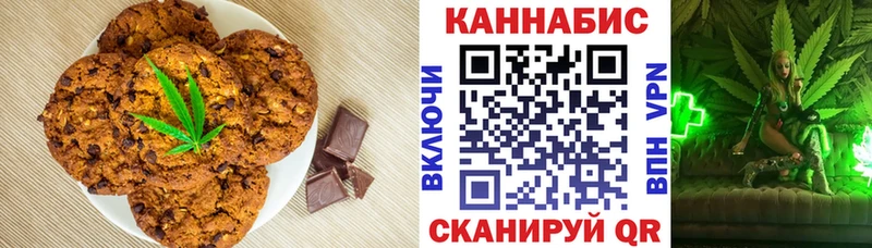 дарнет шоп  Верхний Уфалей  Canna-Cookies марихуана 