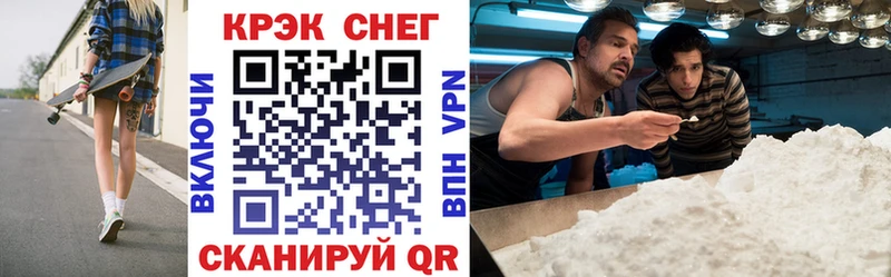 Cocaine Боливия Верхний Уфалей