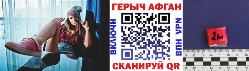дарнет шоп  Верхний Уфалей  ГЕРОИН Heroin 