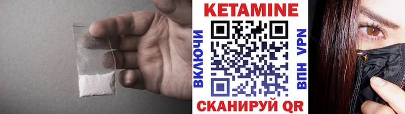 Кетамин ketamine  кракен маркетплейс  Верхний Уфалей 