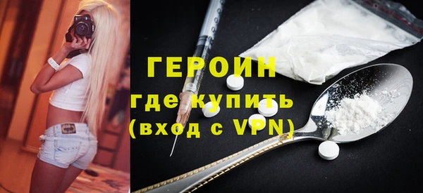 тгк Бронницы