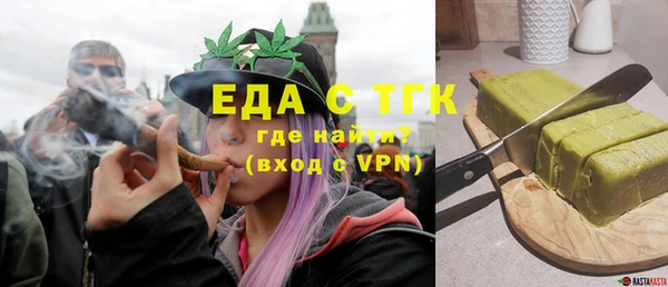 MDMA Premium VHQ Бугульма