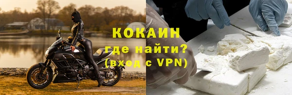 стафф Волосово