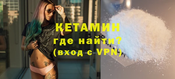 метамфетамин Волоколамск