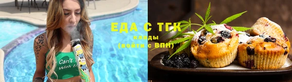 стафф Волосово