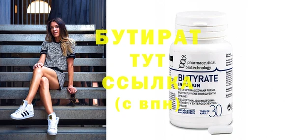 бутик Нефтекумск