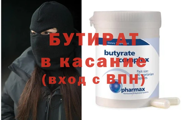 индика Богородск