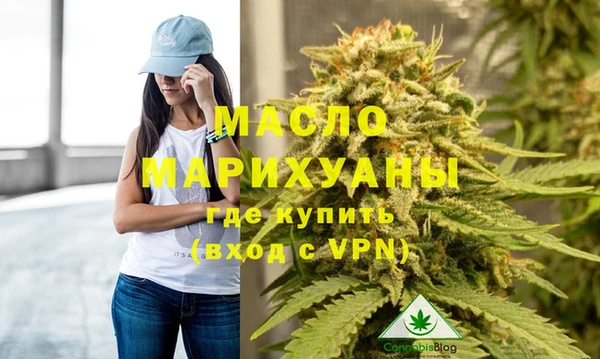 стафф Волосово