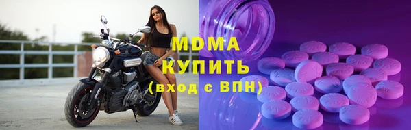 тгк Бронницы