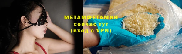 тгк Бронницы