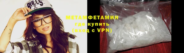 MDMA Premium VHQ Бугульма