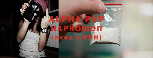 стафф Волосово