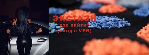 стафф Волосово