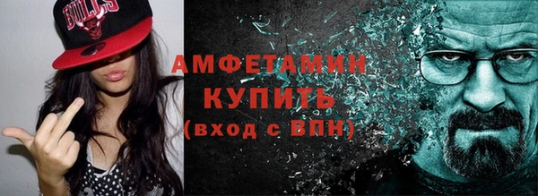 стафф Волосово