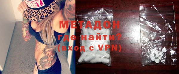 MDMA Premium VHQ Бугульма