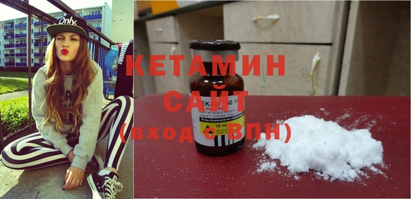 стафф Волосово
