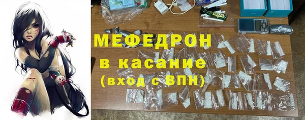 тгк Бронницы