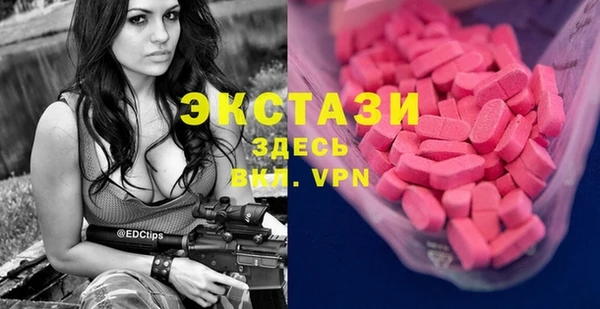 Альфа ПВП Володарск