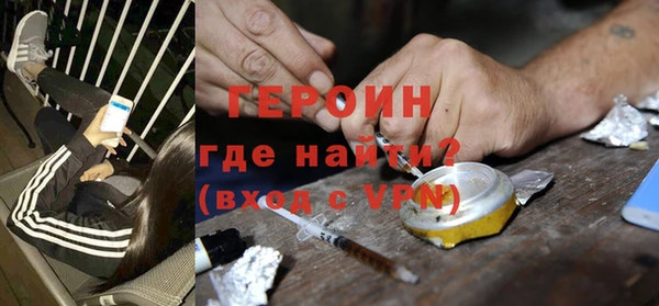 метамфетамин Волоколамск