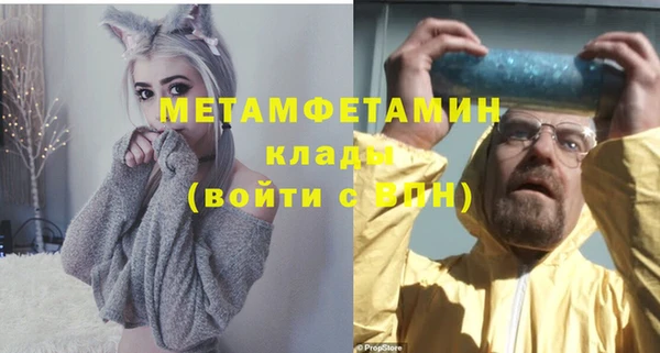 марки nbome Богородицк