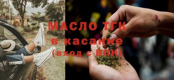 метамфетамин Волоколамск