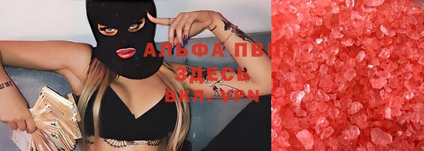 метамфетамин Волоколамск