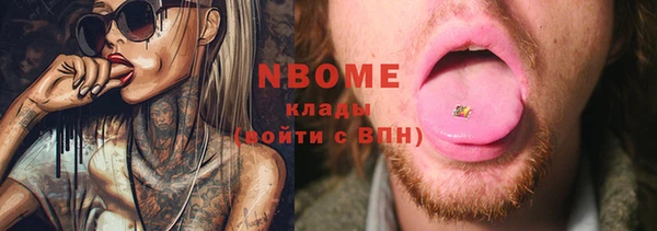 MDMA Premium VHQ Бугульма