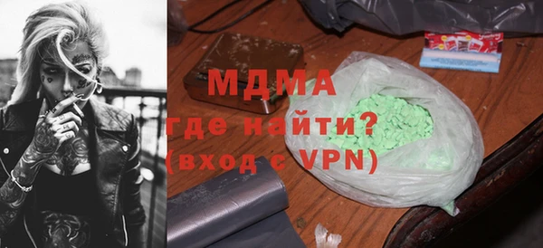 метамфетамин Волоколамск