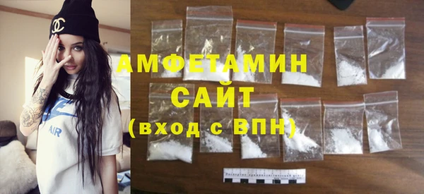 тгк Бронницы