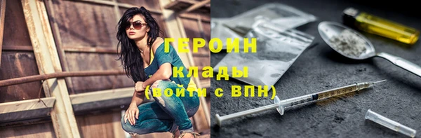 метамфетамин Волоколамск