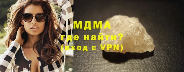 тгк Бронницы