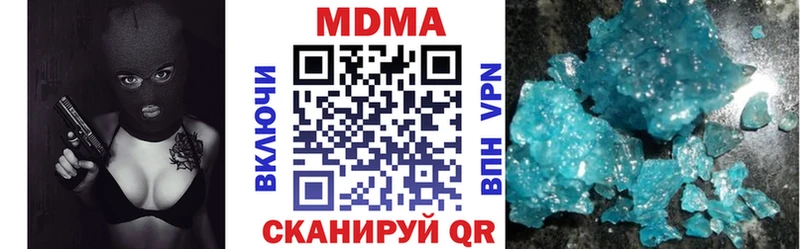 где можно купить наркотик blacksprut онион МДМА молли Верхний Уфалей