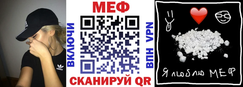 Мефедрон мяу мяу  Верхний Уфалей 