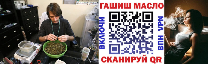 shop официальный сайт купить наркотики цена Верхний Уфалей Дистиллят ТГК жижа